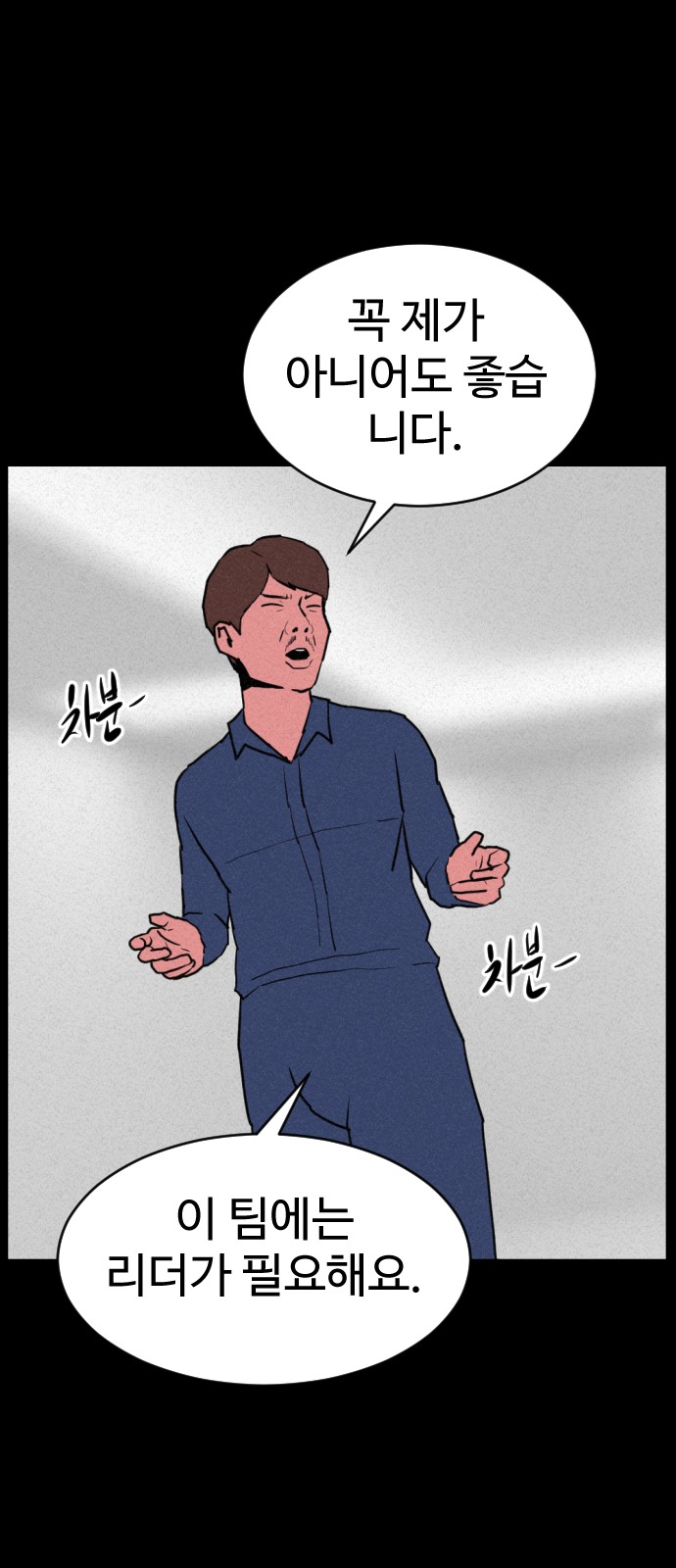 65 페이지