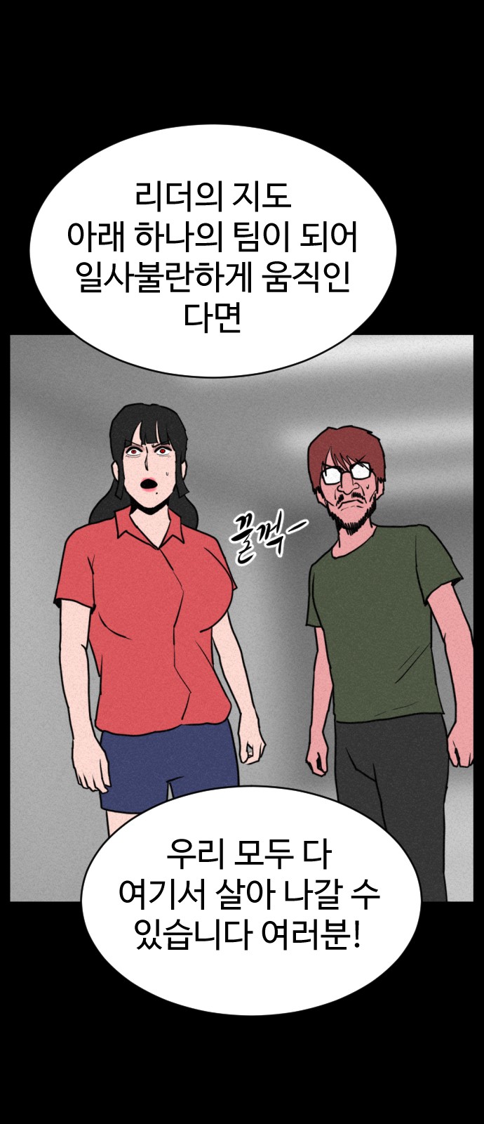 66 페이지