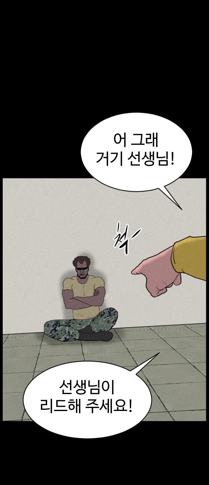 68 페이지