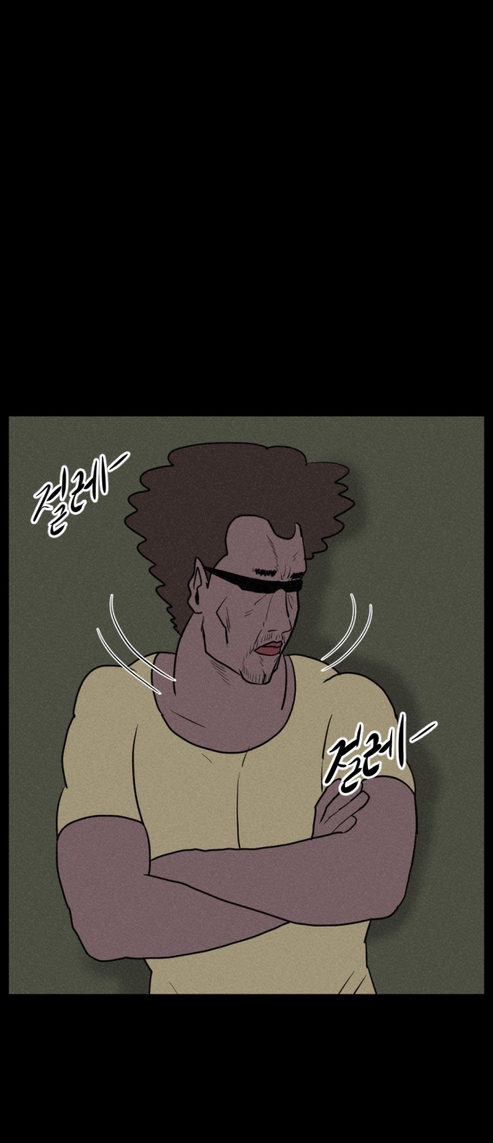 71 페이지