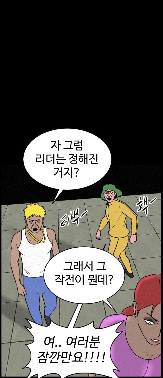 72 페이지