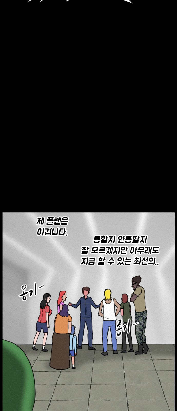 73 페이지