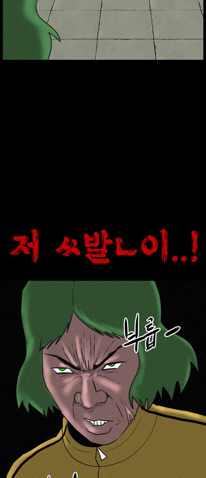 74 페이지