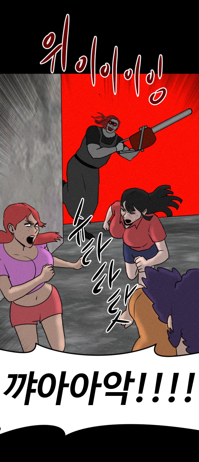 78 페이지