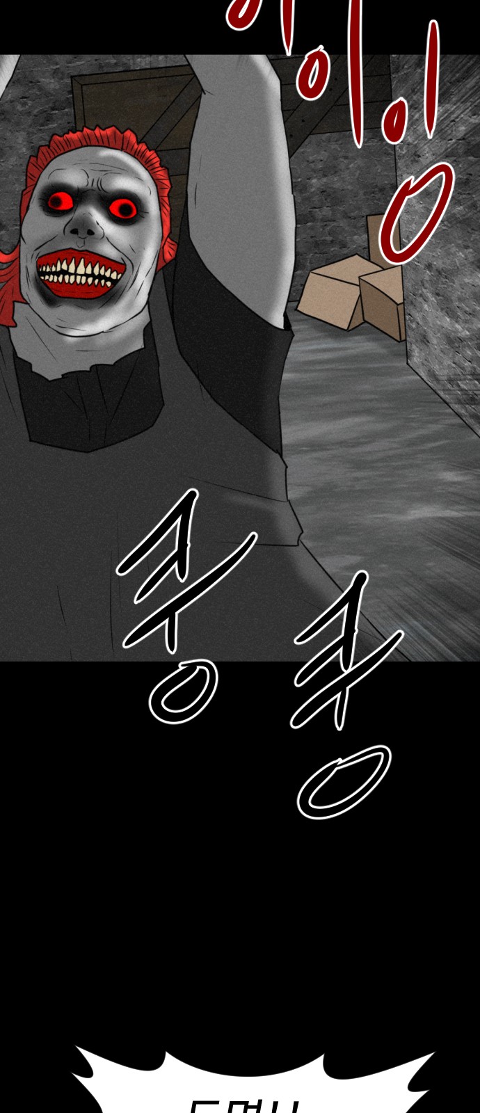 83 페이지