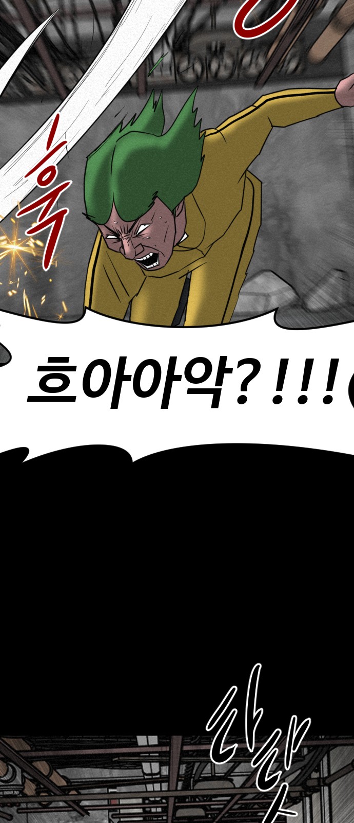87 페이지