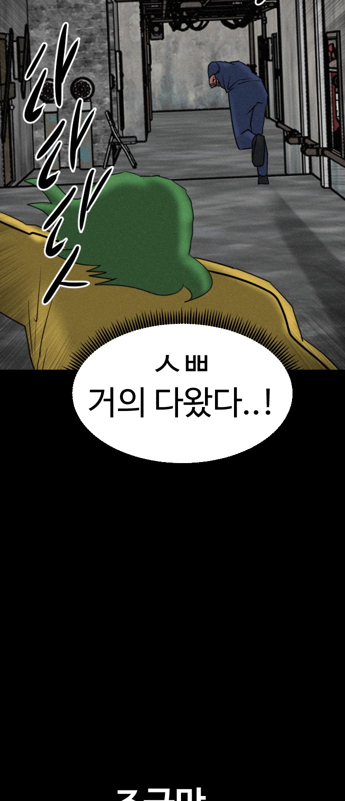 88 페이지