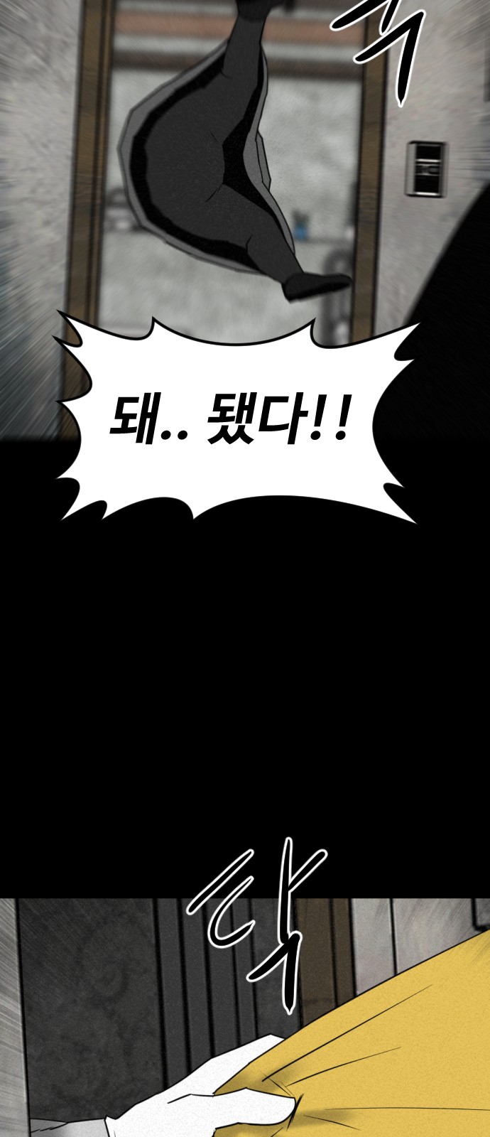 92 페이지