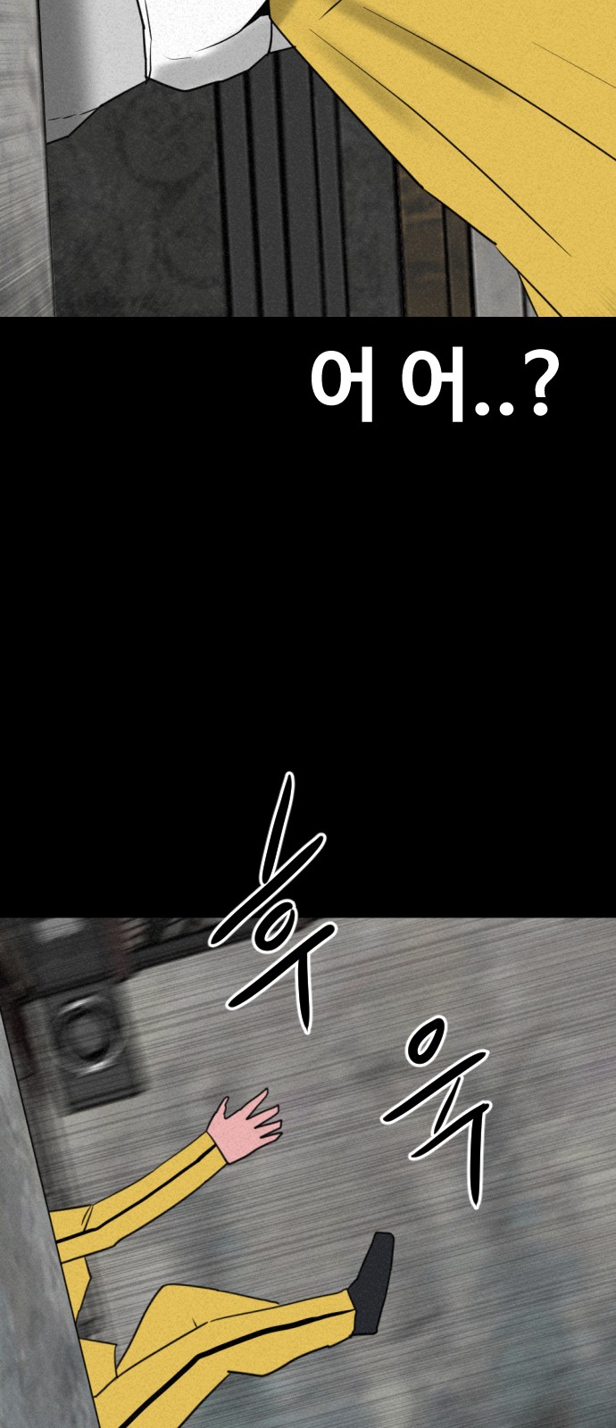 93 페이지