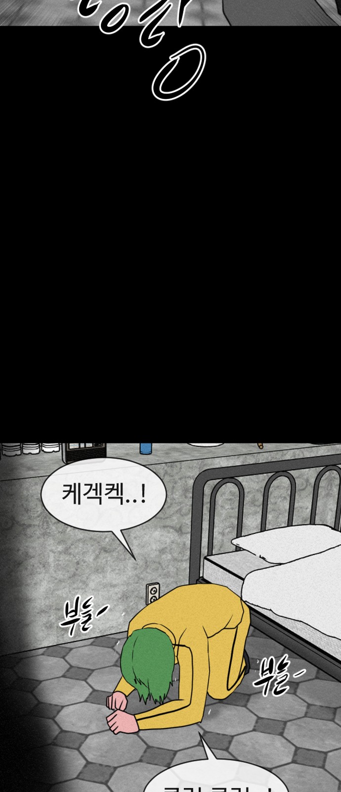 95 페이지