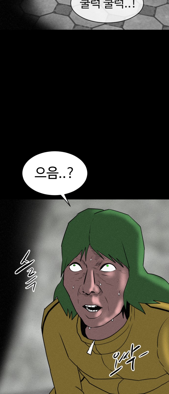 96 페이지