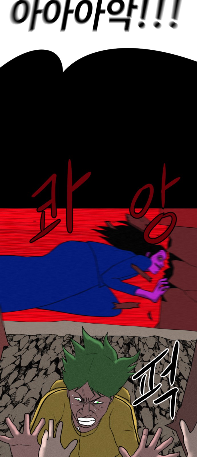 100 페이지