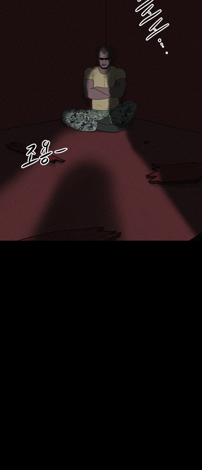 105 페이지