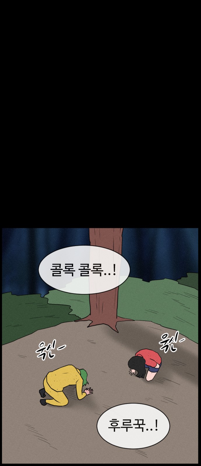106 페이지