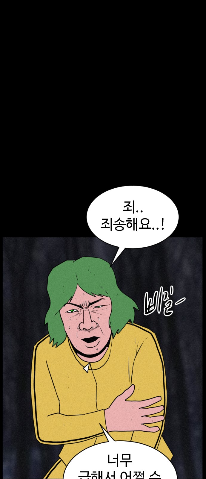 107 페이지