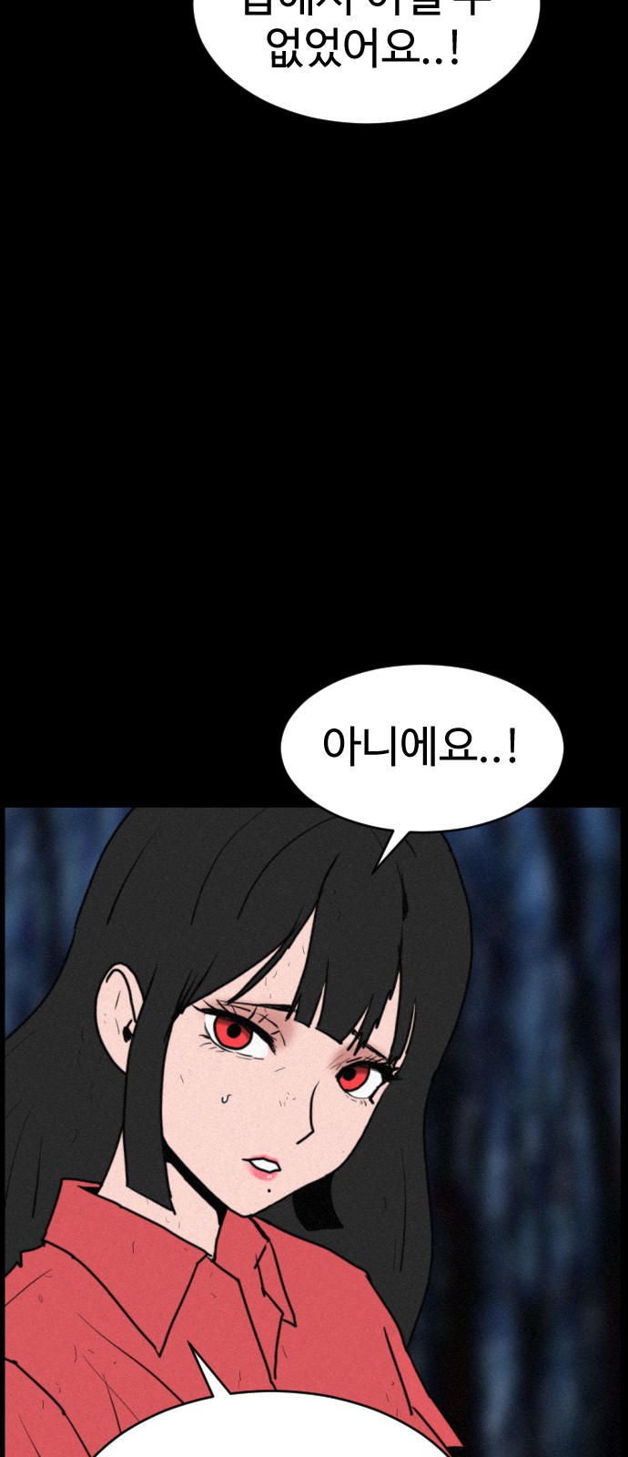 108 페이지