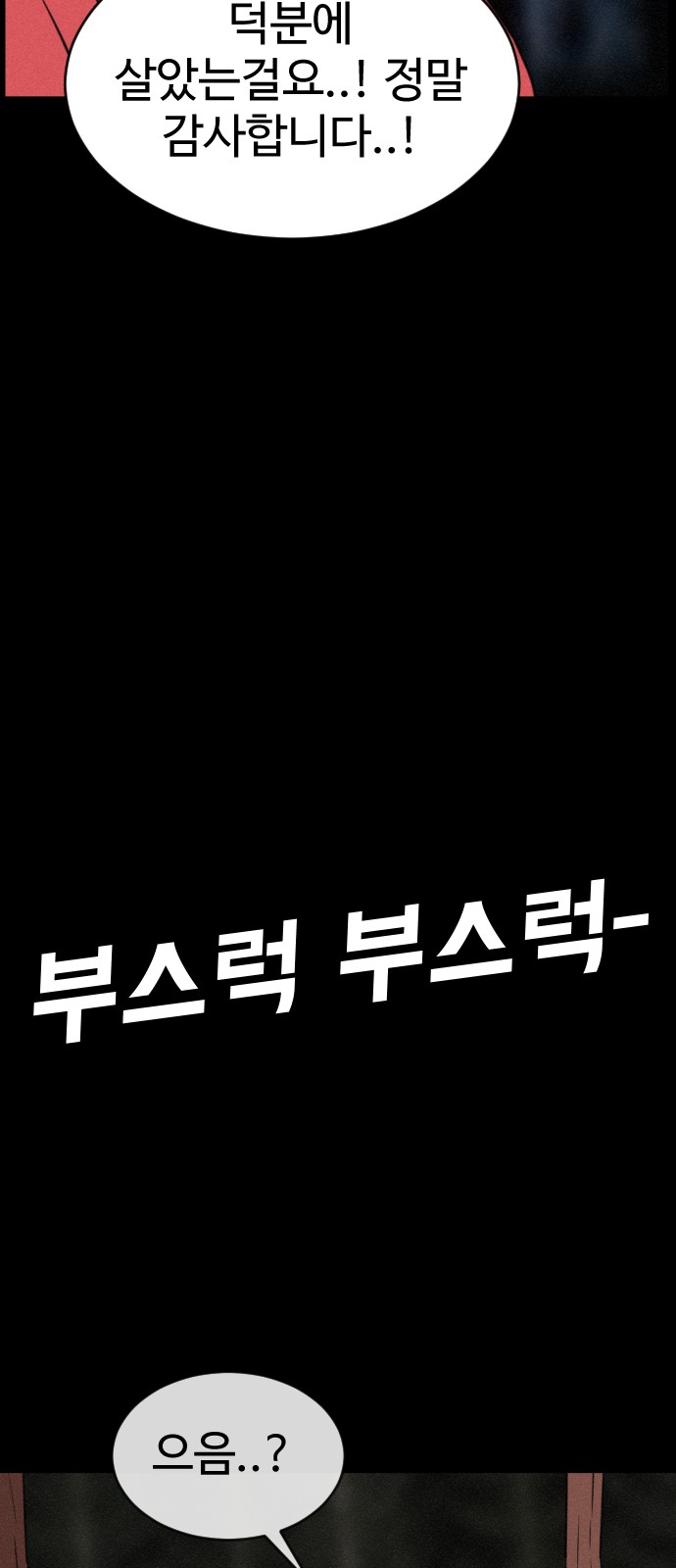 109 페이지