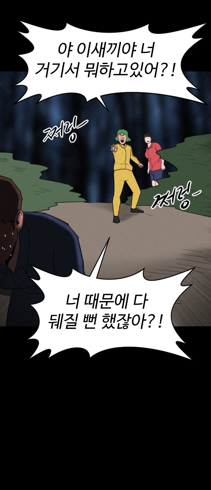 114 페이지