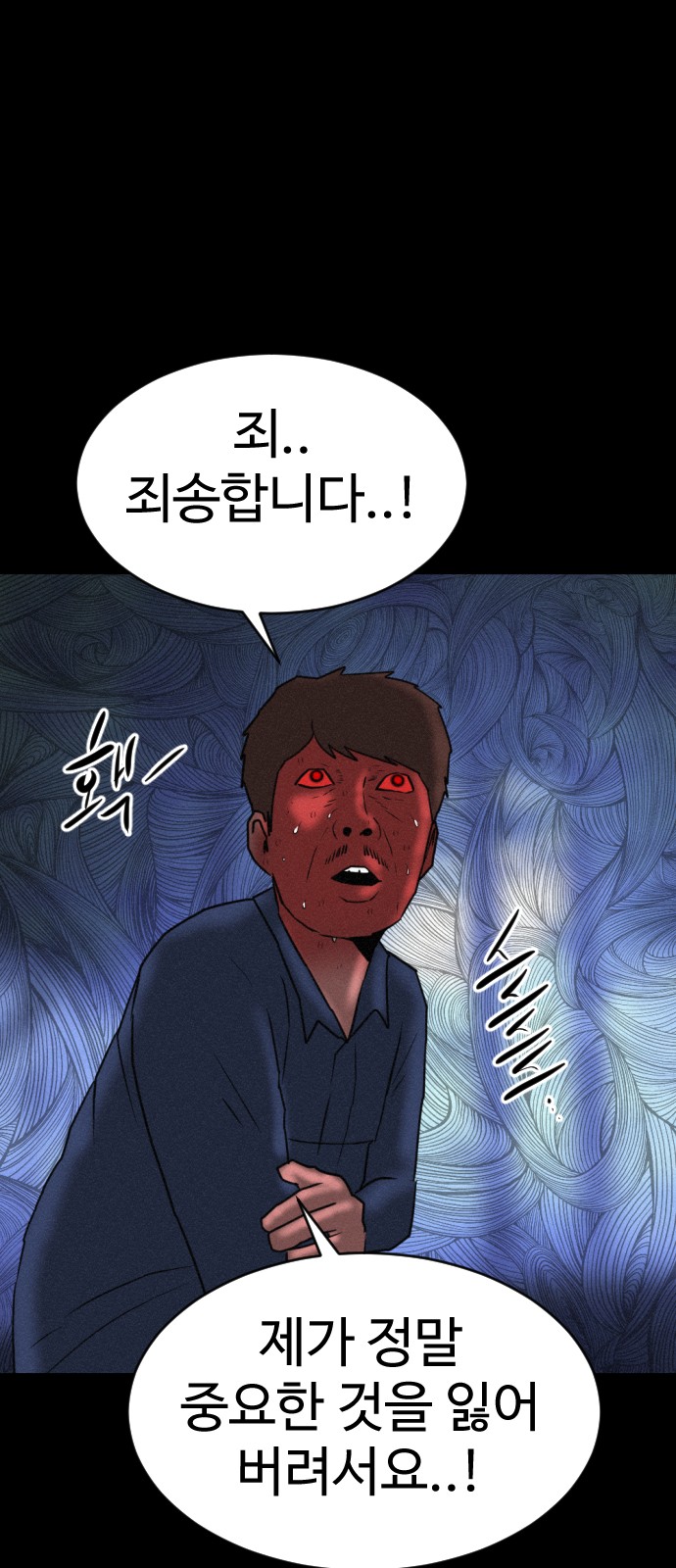 116 페이지