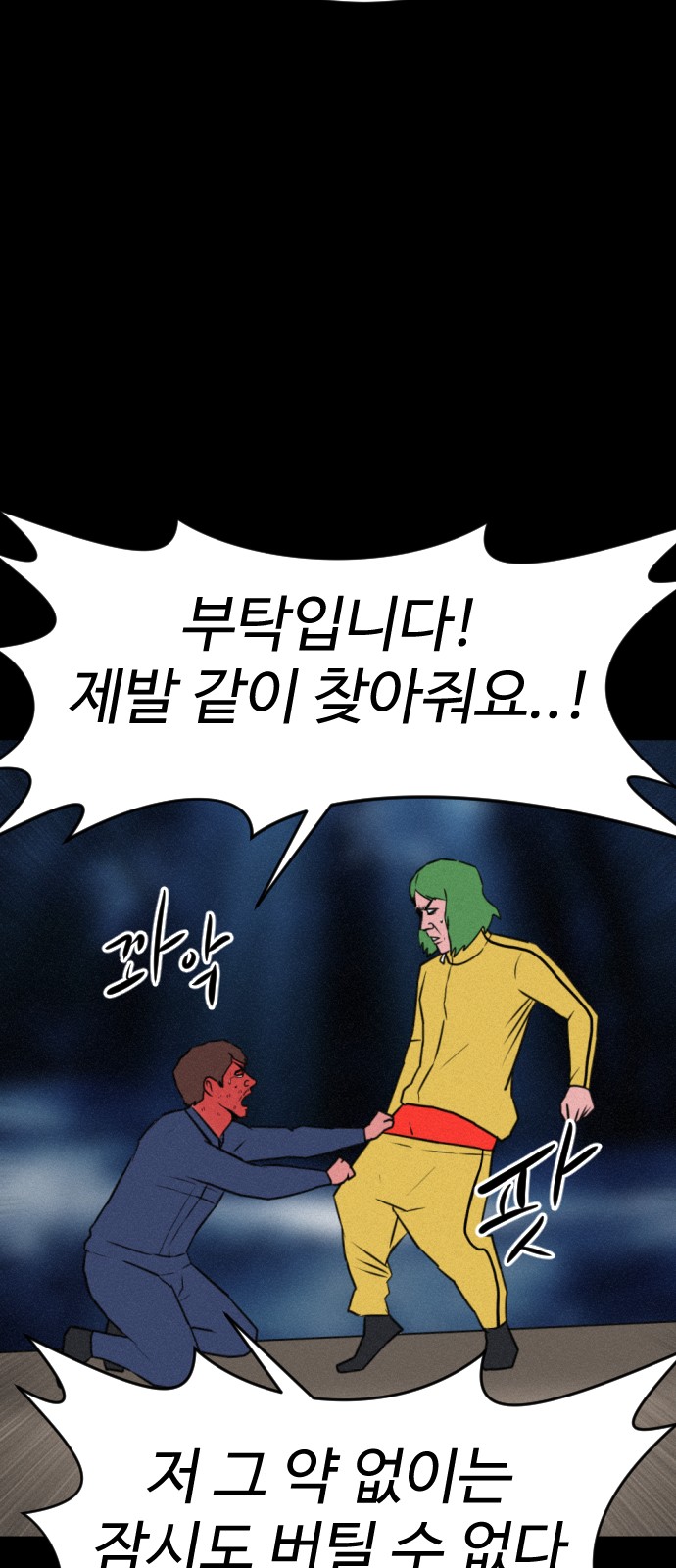 117 페이지