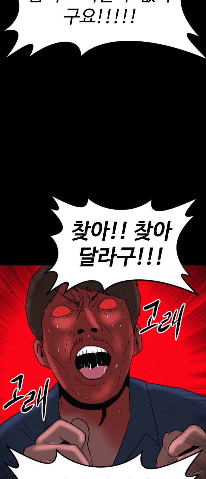 118 페이지