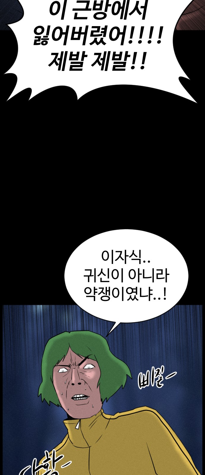 119 페이지