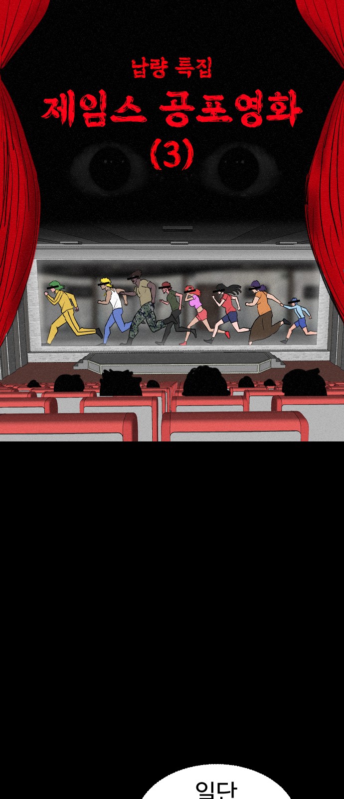 12 페이지