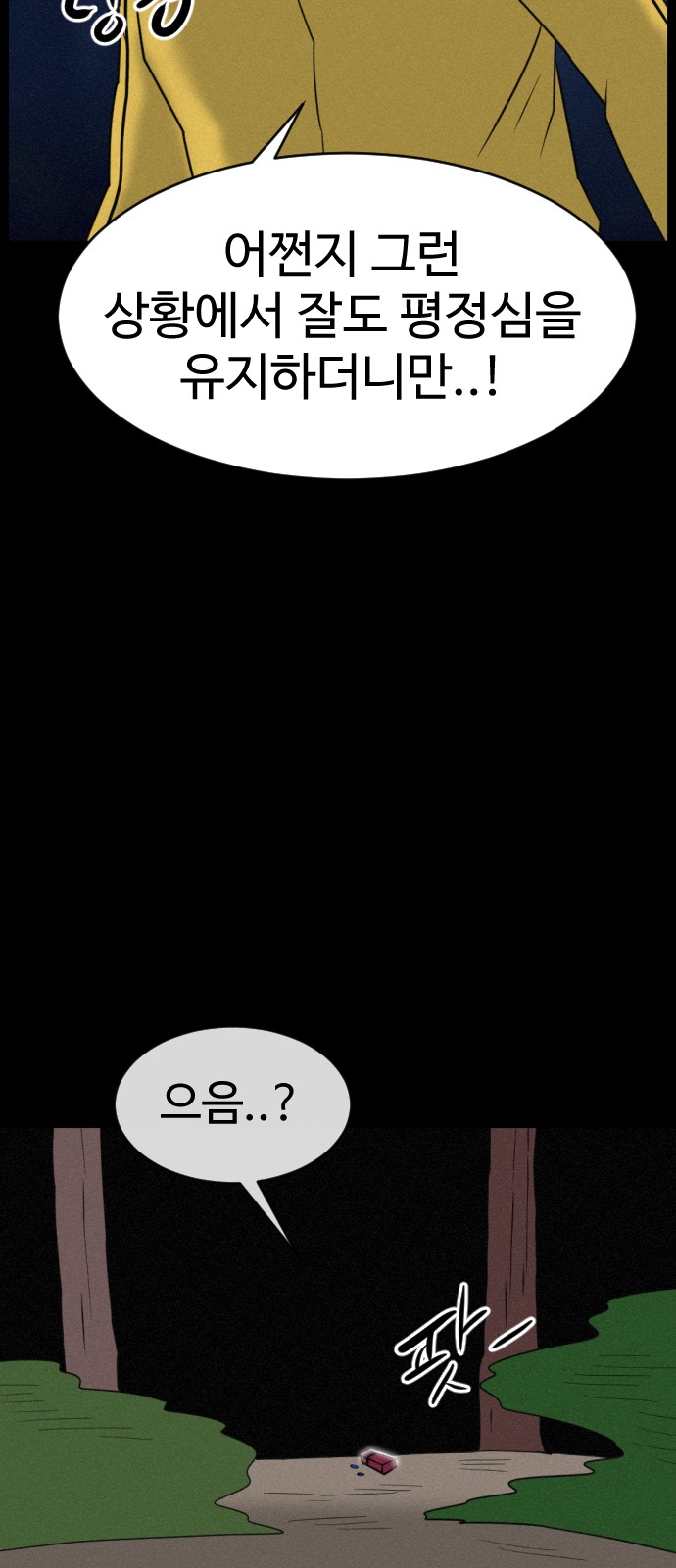 120 페이지