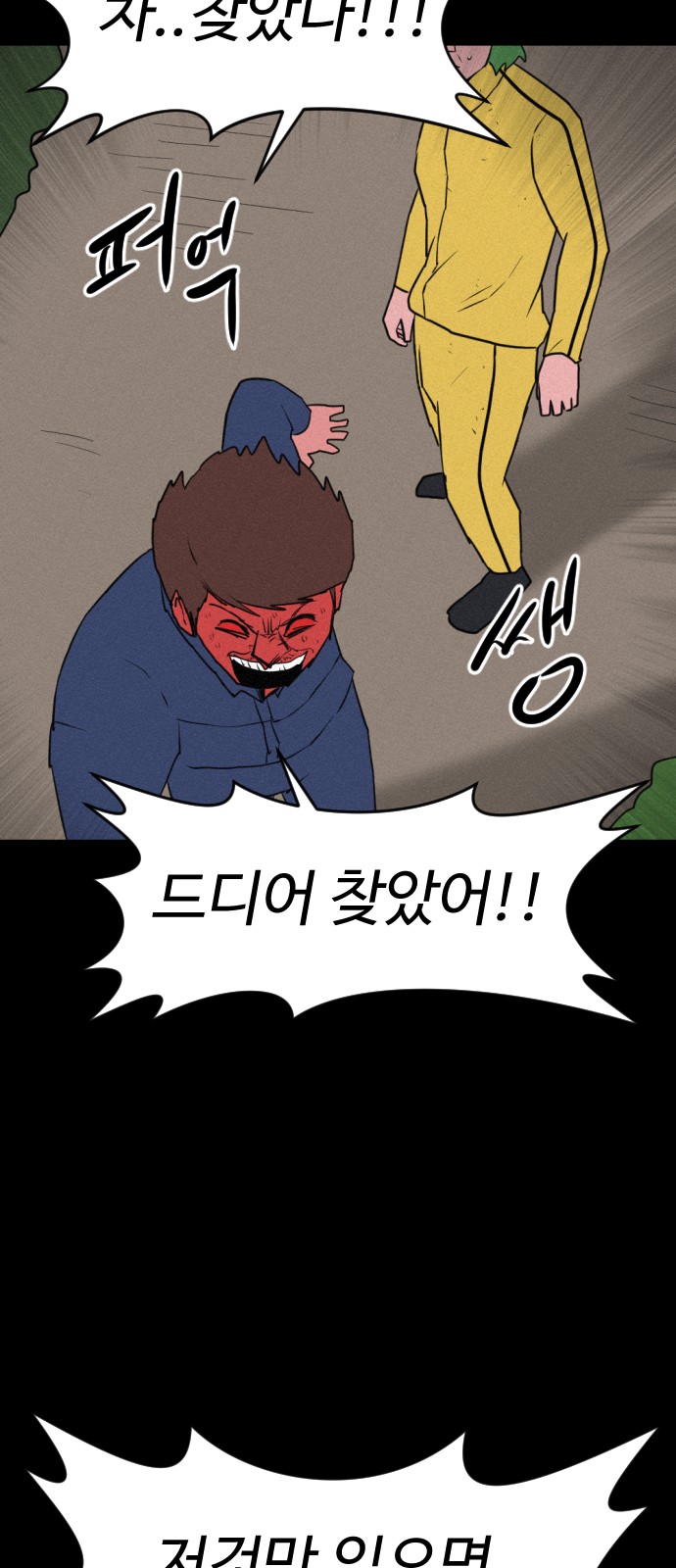 122 페이지