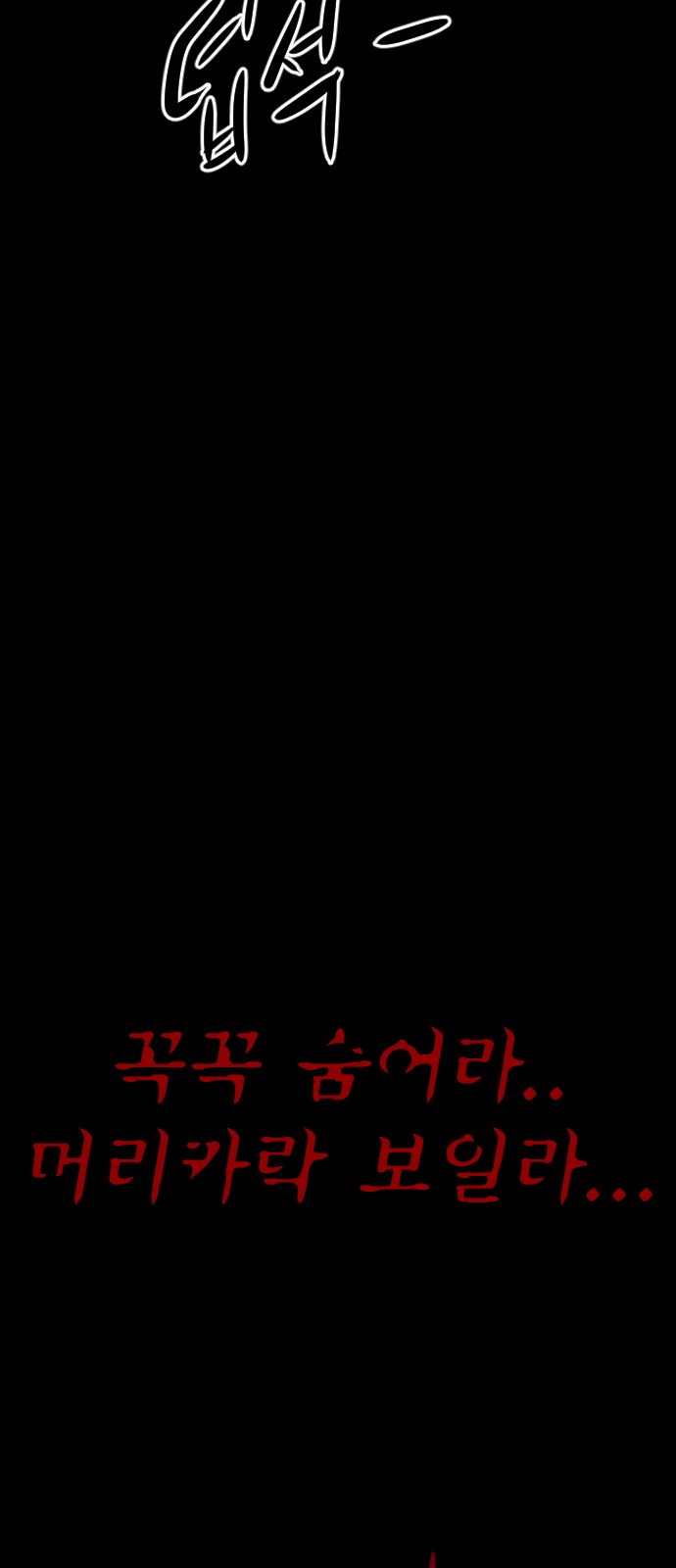 124 페이지