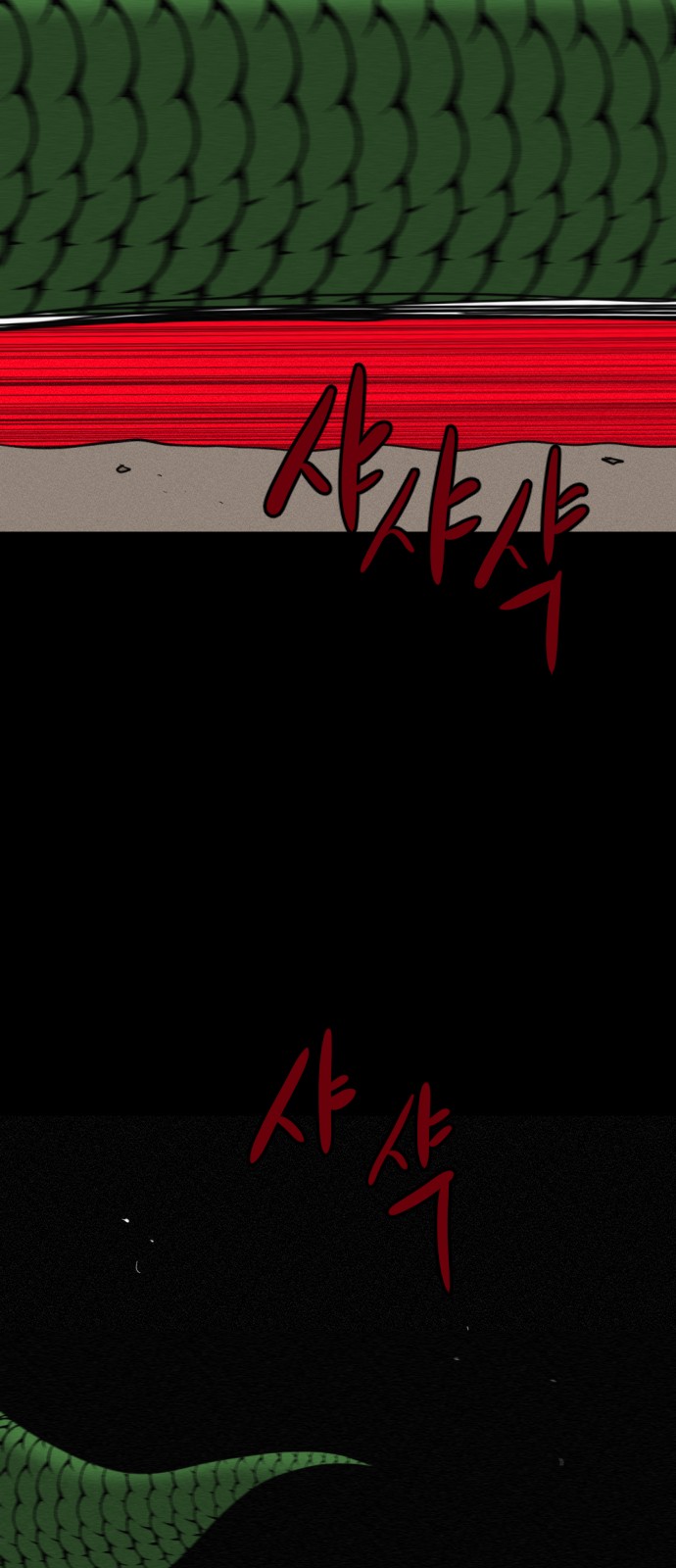 131 페이지