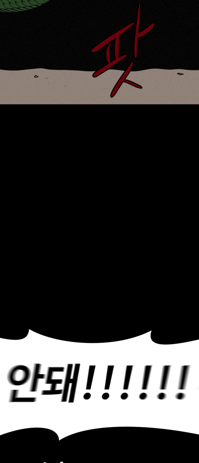 132 페이지