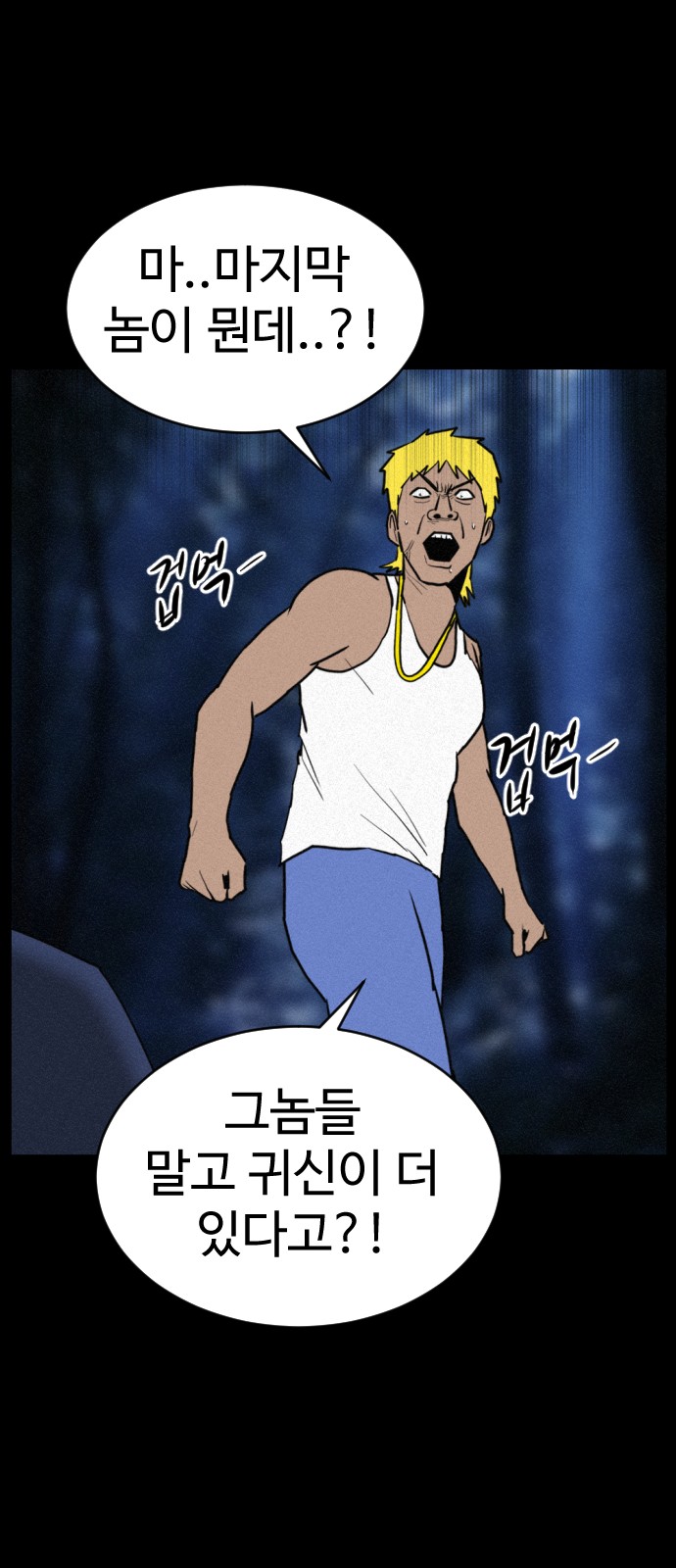 138 페이지
