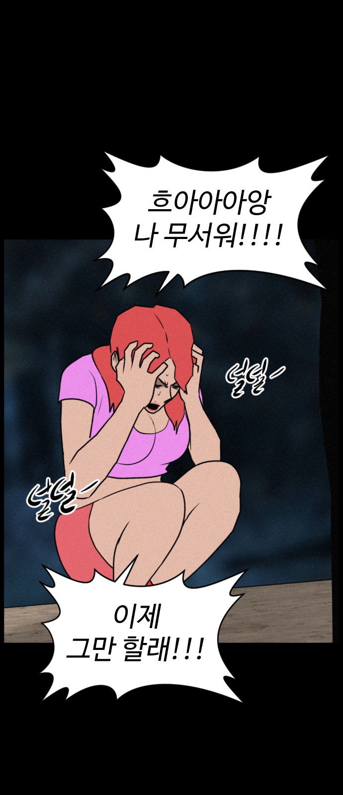 139 페이지