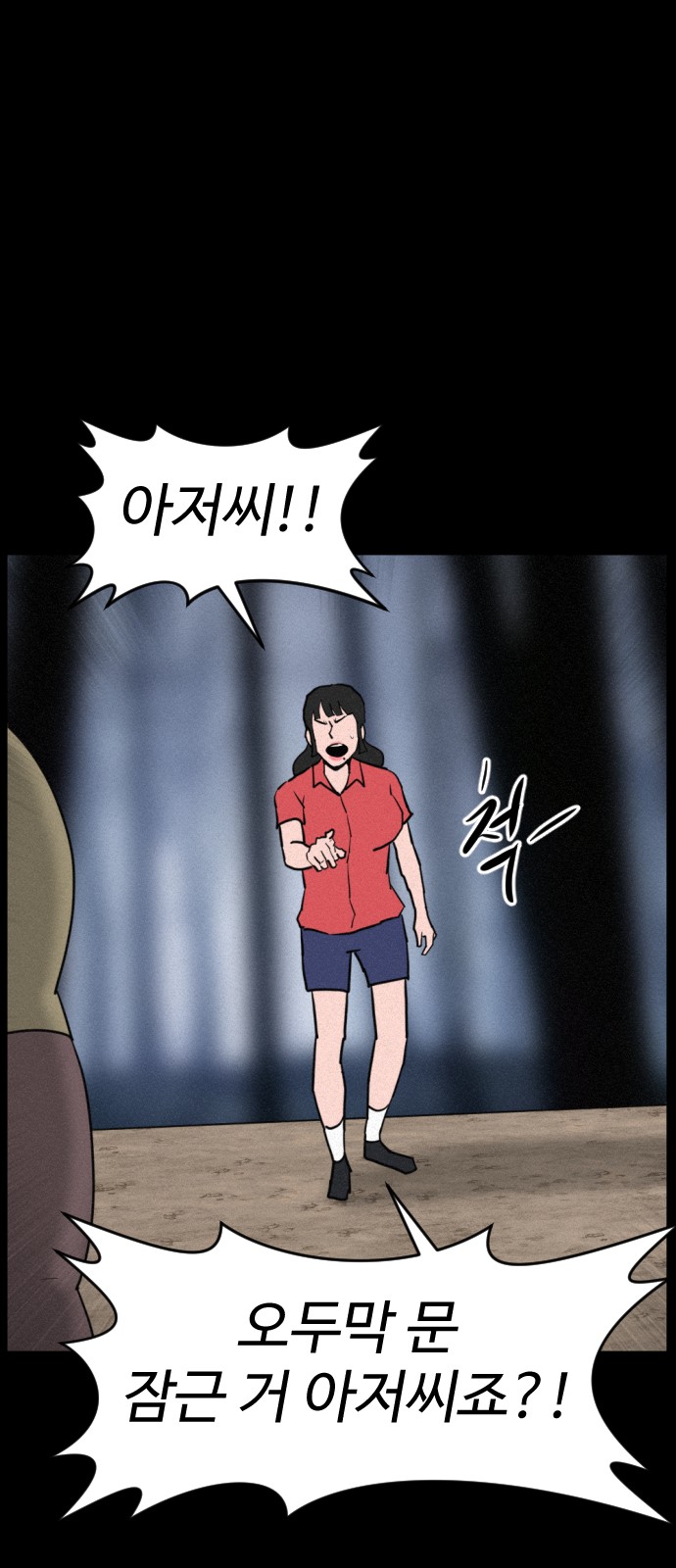 140 페이지