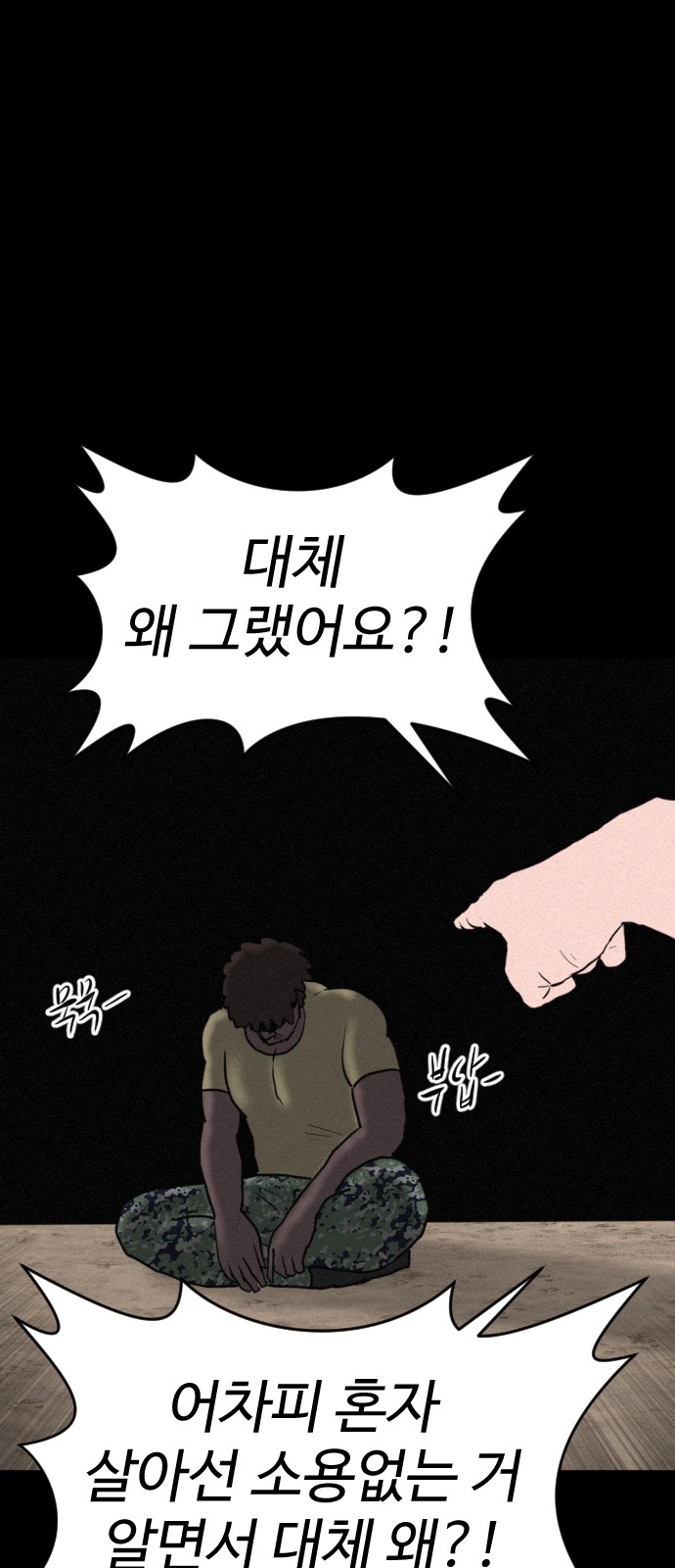 141 페이지