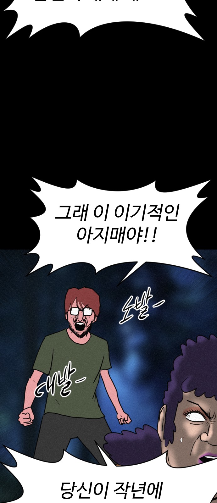 142 페이지