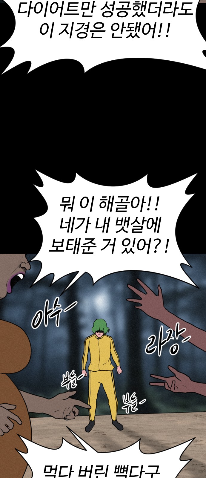 143 페이지