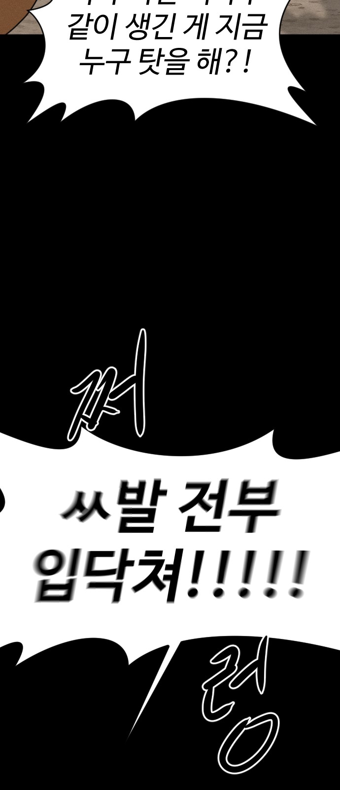 144 페이지