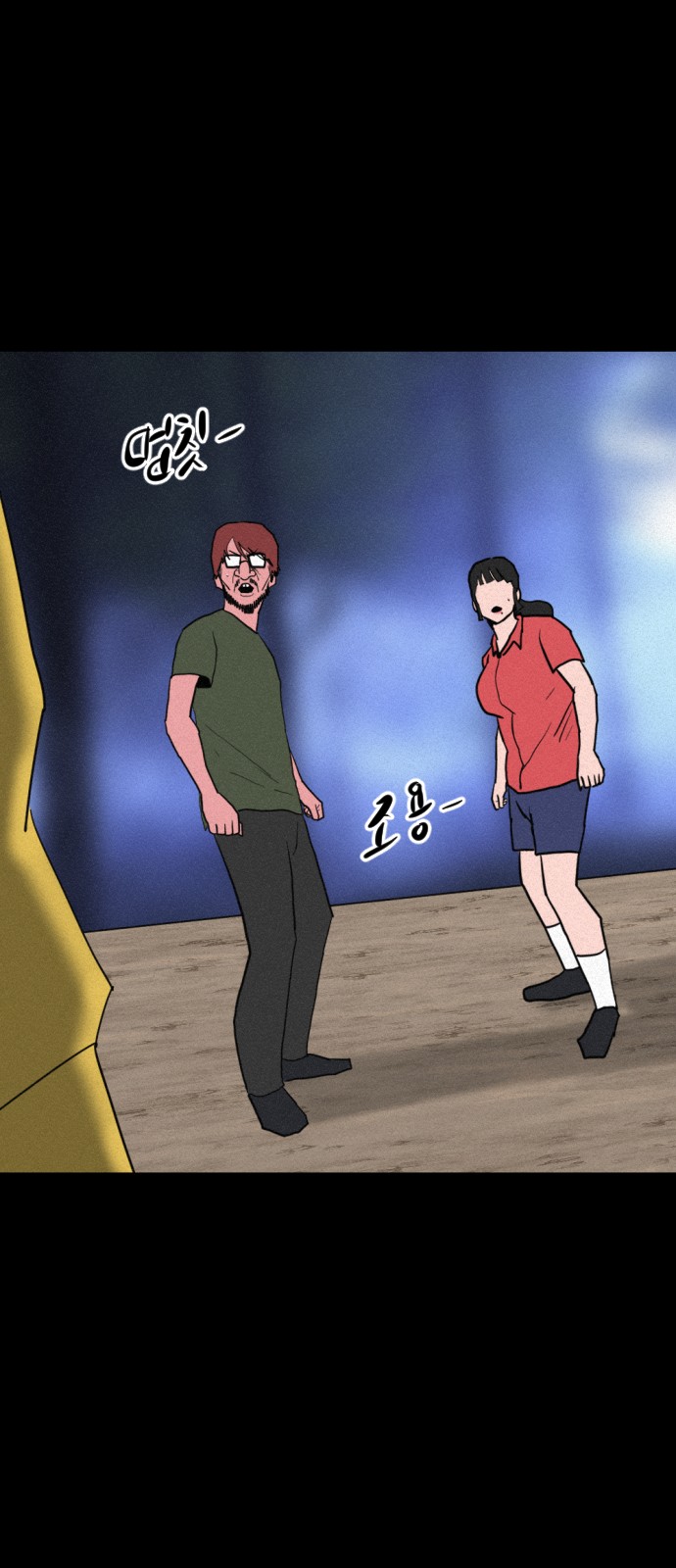 145 페이지
