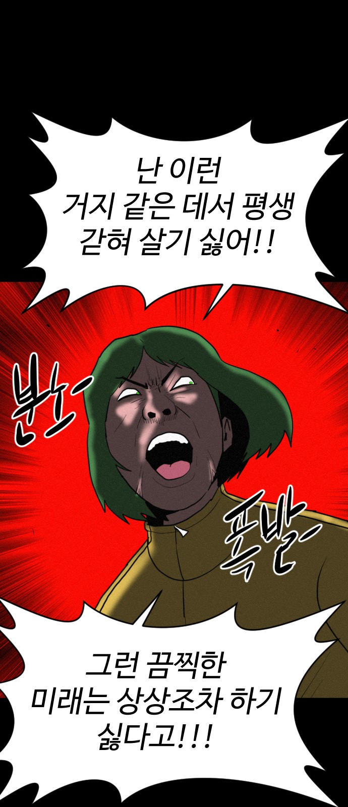 147 페이지