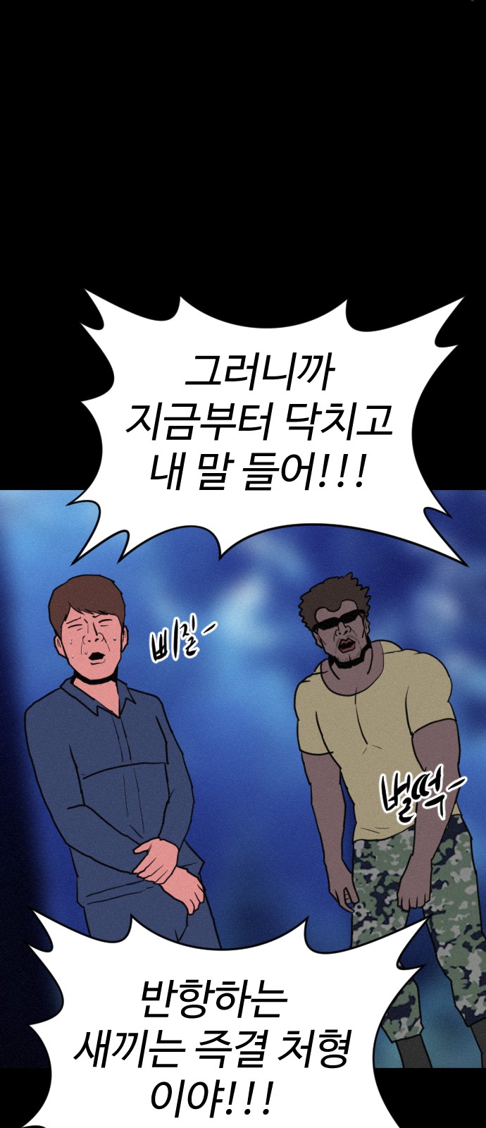 148 페이지
