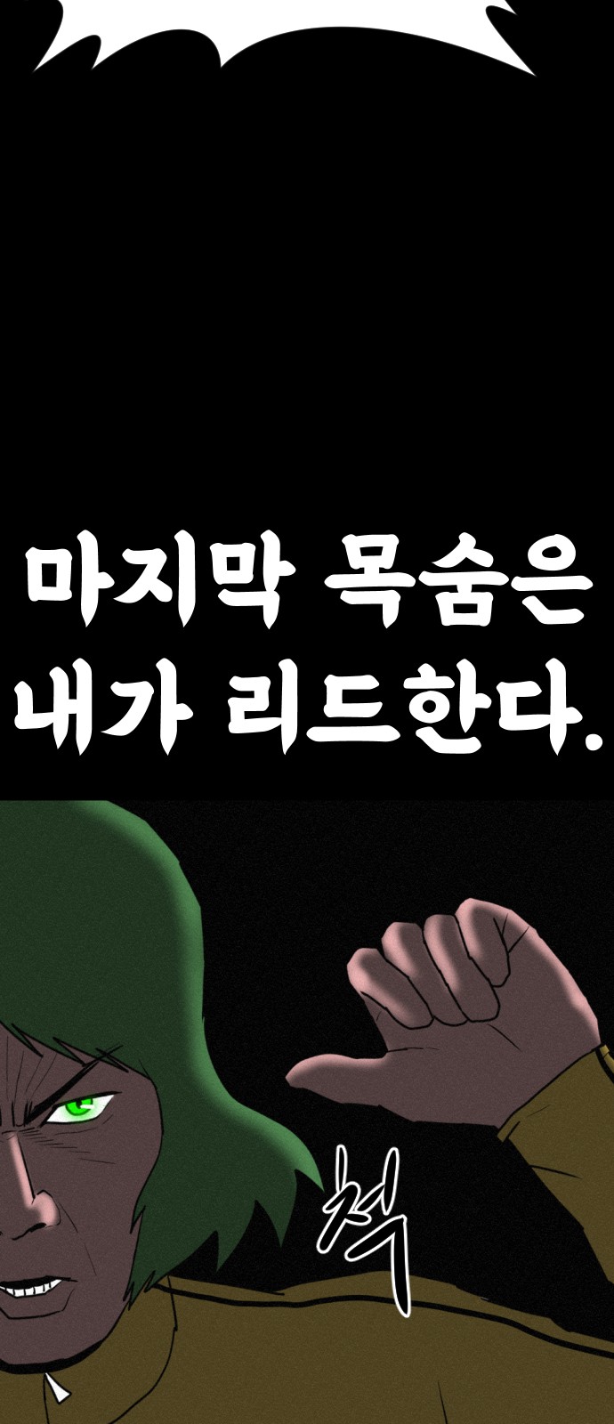 149 페이지