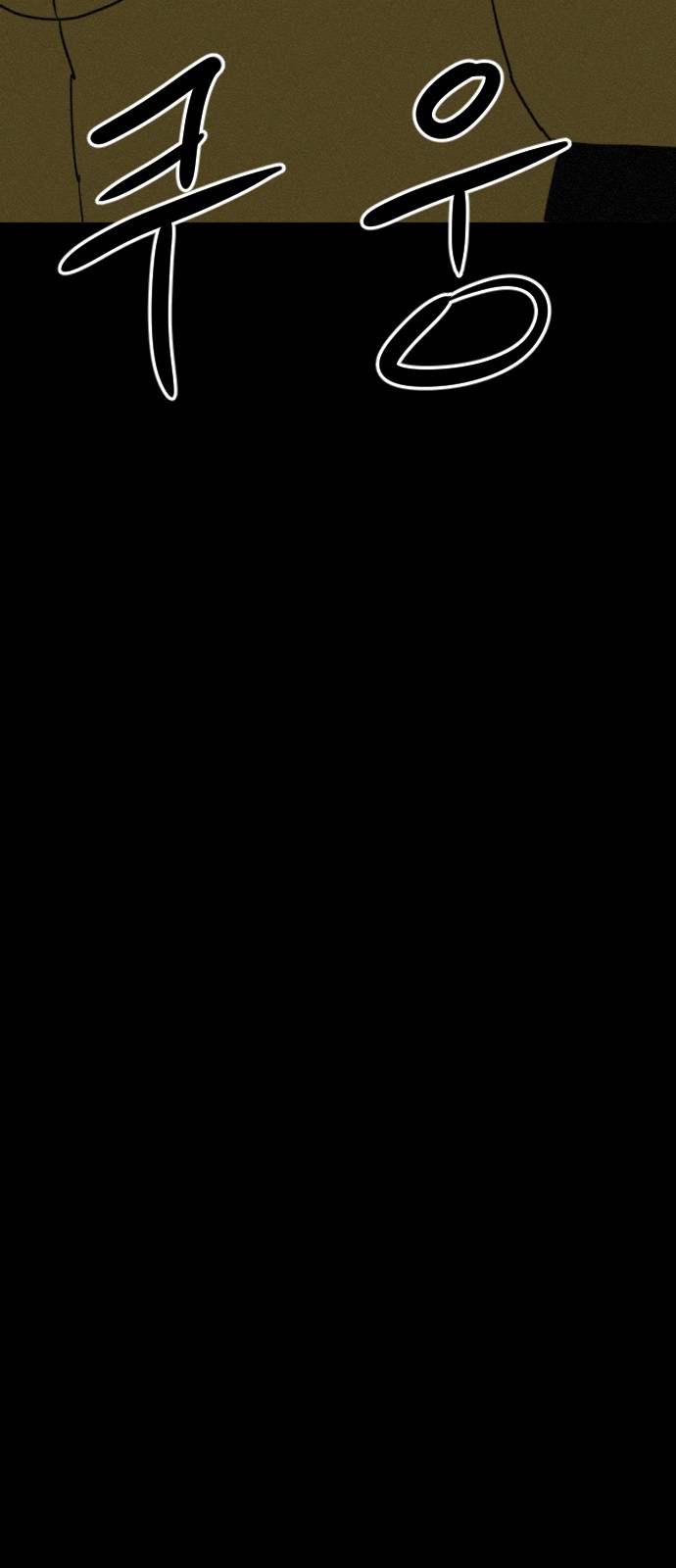 150 페이지