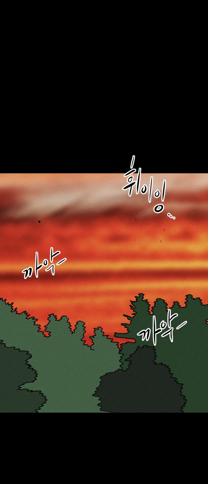 151 페이지