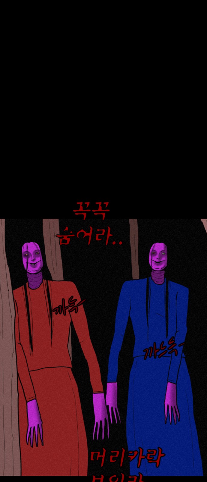 153 페이지