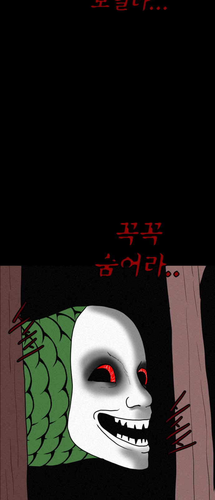 154 페이지