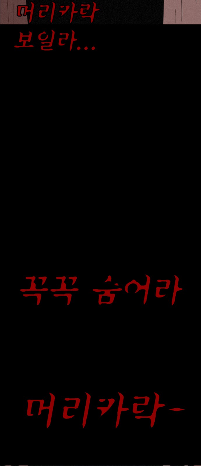 155 페이지