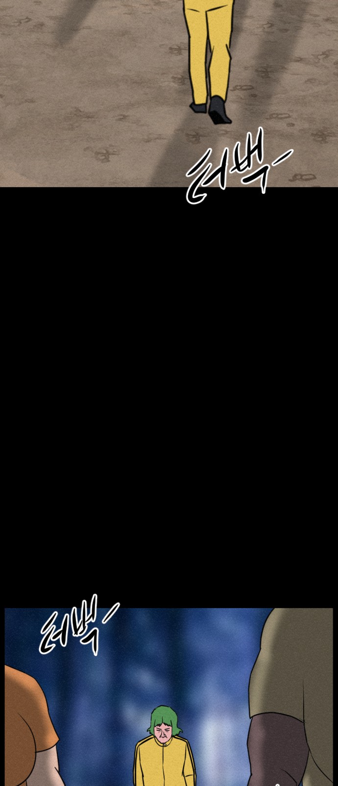2 페이지