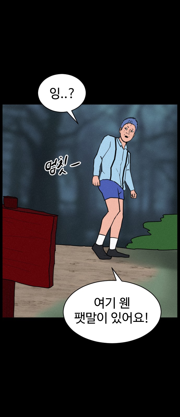 24 페이지